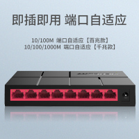 水星4口5口8口16口24口千兆百兆交换机 五八口路由器分流器光纤网络分配集线器网线分线器宿舍家用监控交换器T2
