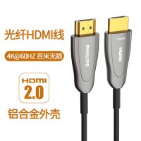 光纤HDMI线(4K/60HZ) 15米|hdmi线2.0版4k高清线3d电脑电视连接线机顶盒ps4投影仪通用