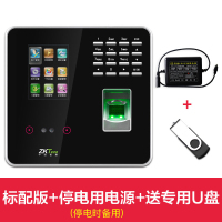 标配+停电用电源+送专用U盘|中控智慧3969人脸识别考勤机面部打卡机员工上下班指纹签到刷脸门禁系统一体机办公室考勤门禁