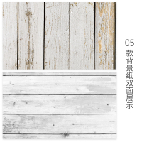 [05款]浅色仿木双面木纹|大理石背景纸ins风拍照背景布美食拍摄道具装饰摆件饰品摆拍桌布小静物摄影复古木纹背景板网红U