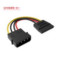 一分一 0.2m|sata硬盘电源线一分二硬盘光驱通用串口转接线4pin转15pin