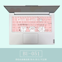 BU-051[请留言电脑型号]|可爱键盘膜pro13笔记本小新air14定制matebookpro电脑星13.3寸15.