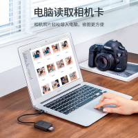读卡器sd卡tf多二合一usb3.0高速接口多功能电脑车载手机存储内存卡转换器通用适用于单反相机