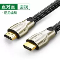 圆线 1.5米|高清线2.0电脑电视连接显示器屏投影仪4k台式主机顶盒笔记本hdml加长数据3扁线10延长15米20音视