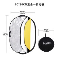60*90cm五合一反光板|椭圆形反光板80*120cm补光板五合一柔光板便携折叠手提摄影拍照手机手持影楼家用人像金银