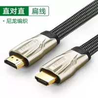 扁线 2米|高清线2.0电脑电视连接显示器屏投影仪4k台式主机顶盒笔记本hdml加长数据3扁线10延长15米20音视