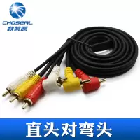 直头一弯头 1米|三对三莲花av线音频线dvd线机顶盒子老电视机信号连接高清晰红黄白三色插头3对3视频线输出rca加