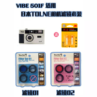 香槟银+蓝色滤镜+红色滤镜+2电池|全新 501f相机非一次性复古胶片相机135胶卷傻瓜带闪光灯S7