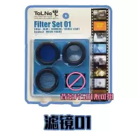 501F通用TOLNE滤镜蓝色|全新 501f相机非一次性复古胶片相机135胶卷傻瓜带闪光灯S7