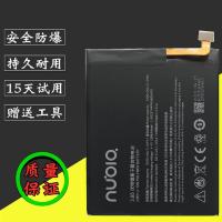 1电池送工具+3M胶(3000毫安)|m2青春版电池nx573j手机电池 nx907j畅玩版电池T8