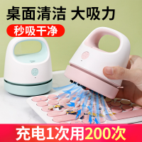 桌面吸尘器无线微型电脑键盘清洁器便携电动学生橡皮擦铅笔屑usb自动清理迷你可充电儿童书桌小型吸屑机J4