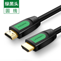 绿黑头圆线-标准款 2米|线2.0高清线4k电脑电视投影仪数据线笔记本ps4连接线5/10米20适用盒子机顶盒加长线