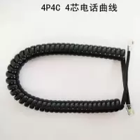 黑色 3.5米|电话听筒线耐拉不变型曲线酒店电话座机话筒手柄连接线全铜不打结H8
