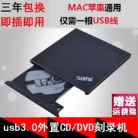 usb3.0外置光驱cd/dvd移动刻录机台式机笔记本外接光驱盒R1