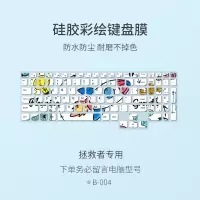 B-004|2020款r7000拯救者y7000键盘膜y7000p笔记本15.6寸保护套y9000k电脑y720防尘y5