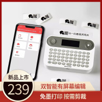 P1-12B按键版标配 标配|手持家用小型蓝牙热敏不干胶便签打价格条码贴纸机标签打印机H6