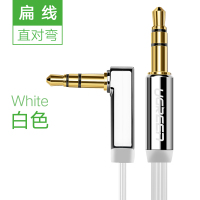白扁线直对弯 1米|av119弯头aux音频线车载车用电脑手机音箱3.5公对公连接线3.5mm一对一音响线针对针无线耳