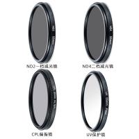 UV/CPL/ND2/ND4四件套装 49mm|单反相机滤镜uv保护减光可调nd1000cpl偏振镜适用于X4