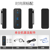 黑色 无|迷你对讲小机小型微型手台美容院餐厅酒店4s店一对充电C6