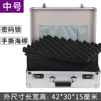 中号亮面银+内箱铺满DIY海绵 14L|防震安全收纳单反相机箱子防护数码镜头防潮箱摄影器材行李箱小号