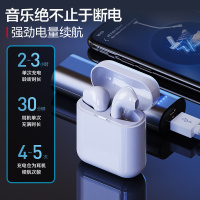 无线蓝牙耳机双耳适用ipe安卓通用运动超长待机续航入耳式隐形单耳女生款可爱J2