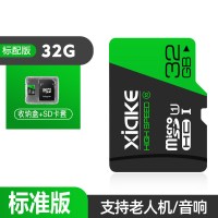 32G标准版 标配|32g内存卡行车记录仪高速专用microsd监控摄像头switch相机内存储卡车载class10手机