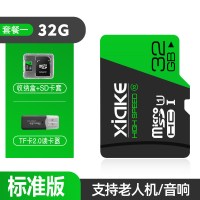 32G标准版+读卡器 标配|32g内存卡行车记录仪高速专用microsd监控摄像头switch相机内存储卡车载class