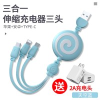 天空蓝【3A快充☆提速60%】一拖三伸缩数据线棒棒糖款+2A双口充电头【特惠套餐】|多功能充电器typec数据线一拖三