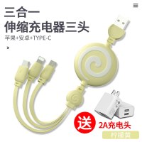 柠檬黄[3A快充☆提速60%]一拖三伸缩数据线棒棒糖款+2A双口充电头[特惠套餐]|多功能充电器typec数据线一拖三