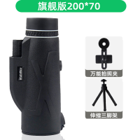 【旗舰版】单筒【200X70】+万能夹+三角架|望远镜高倍高清单筒人体手机望眼镜儿童户外军演唱会夜视O3