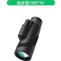 [进步型]单筒[100X70]|望远镜高倍高清单筒人体手机望眼镜儿童户外军演唱会夜视O
