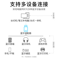 电脑usb蓝牙适配器免驱动pc台式主机4.0音响耳机无线鼠标键盘打印通用ps4笔记本外置无线发射接收器5.0O5