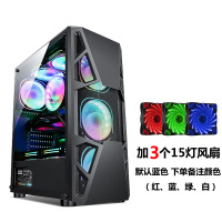 皎月-黑色+3个15灯风扇|/ 皎月电脑机箱台式全侧透游戏水冷atx大板背线机箱W0