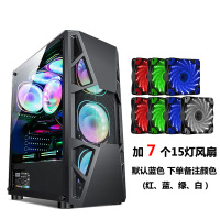 皎月-黑色+7个15灯风扇|/ 皎月电脑机箱台式全侧透游戏水冷atx大板背线机箱W0