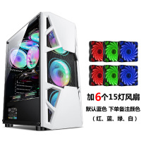 皎月-白色+6个15灯风扇|/ 皎月电脑机箱台式全侧透游戏水冷atx大板背线机箱W0