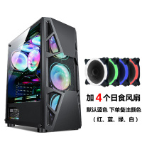 皎月-黑色+4个日食灯风扇|/ 皎月电脑机箱台式全侧透游戏水冷atx大板背线机箱W0