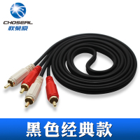 黑色 15米|音频线双莲花二对二2rca插头公对公纯铜av连接线dvd接电视功放信号线通用接电脑音响功放低音炮音箱线R