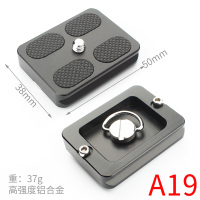 蓝色|快装板云台底座夹座三脚架配件手机快拆板单反相机钓灯支架P9