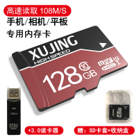【适用手机/相机/平板设备】高速卡128G+3.0读卡器 标配|高速内存卡128g通用储存卡汽车行车记录仪单反相机数码照
