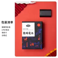 单块装(1900mAh)|lp-e6单反5d45d390d5dsr6d7d280d70d60d大容量1900毫安备用适用