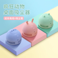 桌面吸尘器可充电迷你学生橡皮擦屑机铅笔清洁器usb小型自动清理神器便携电动儿童桌上电脑键盘微型无线灰尘Z3