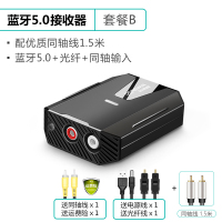 同轴音频转换器带蓝牙(同轴线) 标配蓝牙5.0音频接收器|蓝牙接收器5.0无损音频aux转接老式功放音响音箱蓝牙适配器无