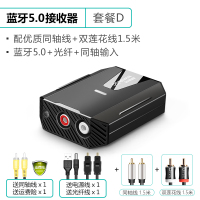 同轴音频转换器带蓝牙(同轴+双莲花线) 标配蓝牙5.0音频接收器|蓝牙接收器5.0无损音频aux转接老式功放音响音箱蓝牙