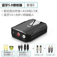 同轴音频转换器带蓝牙(光纤+AUX线) 标配蓝牙5.0音频接收器|蓝牙接收器5.0无损音频aux转接老式功放音响音箱蓝牙