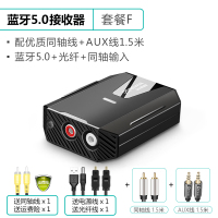 同轴音频转换器带蓝牙(同轴+AUX线) 标配蓝牙5.0音频接收器|蓝牙接收器5.0无损音频aux转接老式功放音响音箱蓝牙