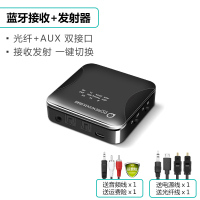 蓝牙5.0接收发射 标配蓝牙5.0音频接收器|蓝牙接收器5.0无损音频aux转接老式功放音响音箱蓝牙