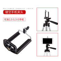 三脚架手机夹头配件平板夹三角架补光灯多功能转接夹声卡托架固定夹子双机位夹球形云台麦克风话筒夹R9