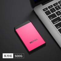 东方红[500G]硬盘线+OTG转接头+收纳包 标配|高速移动硬盘1t大容量500g外置usb3.0数据线正版320gb