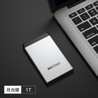 月光银[1T]硬盘线+OTG转接头+收纳包 标配|高速移动硬盘1t大容量500g外置usb3.0数据线正版320gb