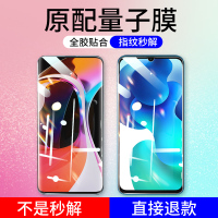 10钢化膜10pro纪念版水凝膜青春手机全屏覆盖全胶纪念款uv全身十曲屏周年ultra防窥贴膜全包L4